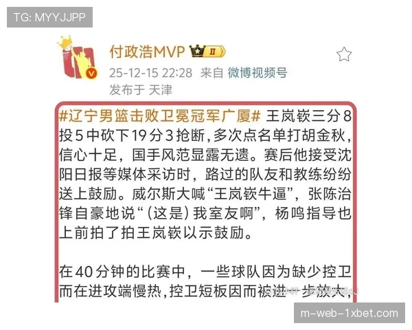 赵继伟伤缺影响辽宁进攻 后卫线稳定性亟待解决