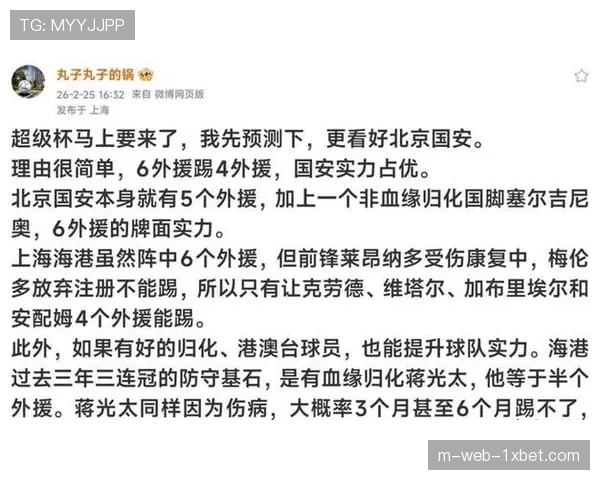 海港定位球防守体系失效 蒋光太缺阵后防空能力明显下滑